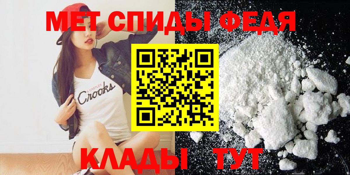 АМФ Premium  Вход с VPN  АМФ  Великий Устюг  АМФЕТАМИН 