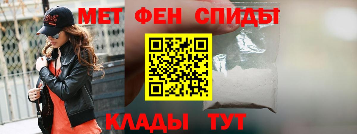 АМФЕТАМИН Розовый Великий Устюг