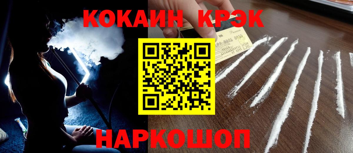 КОКАИН Перу Великий Устюг