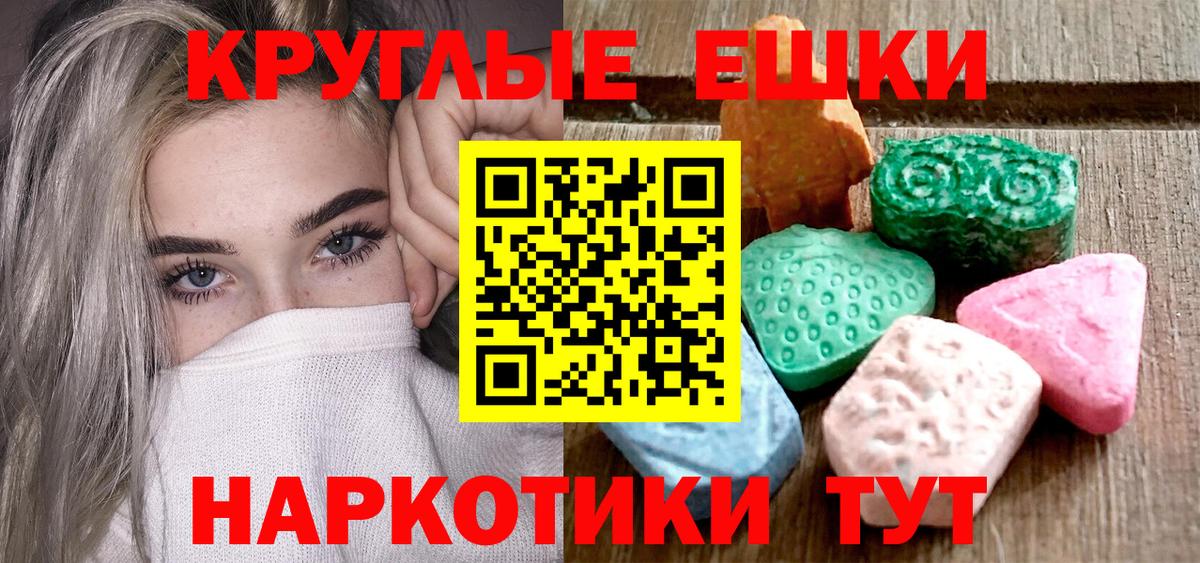 Великий Устюг  Экстази DUBAI  ЭКСТАЗИ  Вход с VPN 
