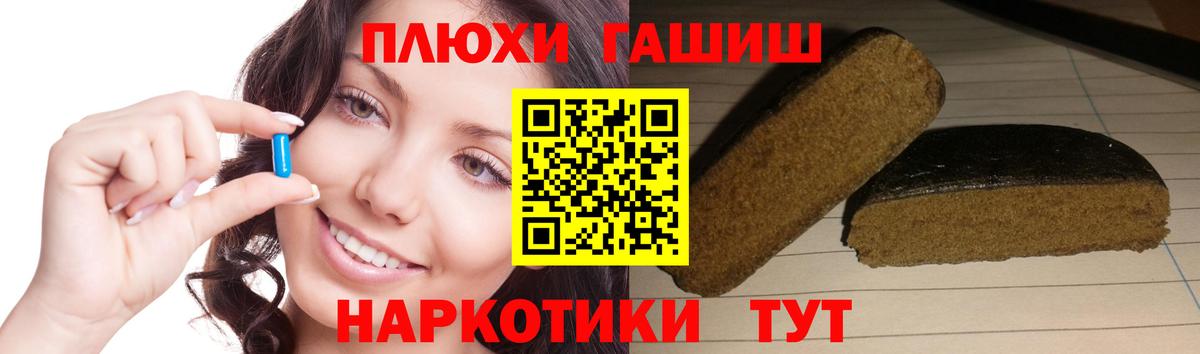 Гашиш Premium Великий Устюг