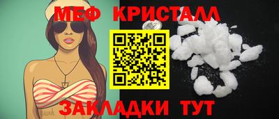 ешки Наро-Фоминск