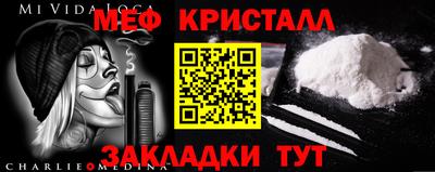 гашиш Нарткала