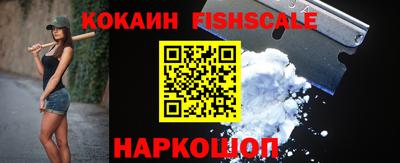 ешки Наро-Фоминск