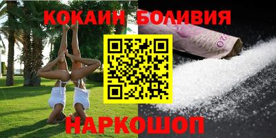 ешки Наро-Фоминск