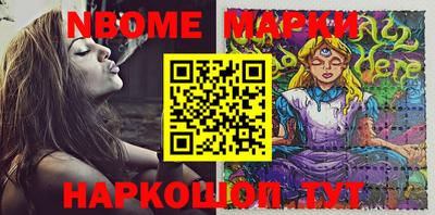 ешки Наро-Фоминск