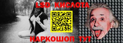 ешки Наро-Фоминск