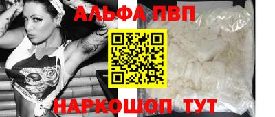 ешки Наро-Фоминск