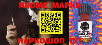 гашиш Нарткала