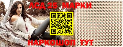 ешки Наро-Фоминск