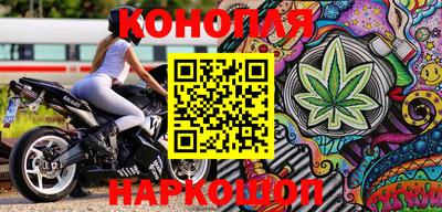 гашиш Нарткала