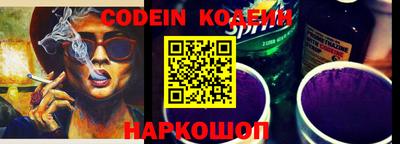ешки Наро-Фоминск