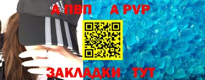 стафф Обнинск
