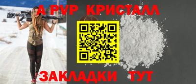 ешки Наро-Фоминск