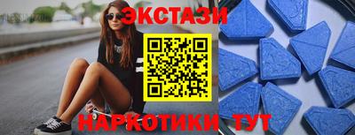 MDMA Premium VHQ Нальчик