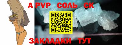 ешки Наро-Фоминск