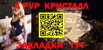 ешки Наро-Фоминск