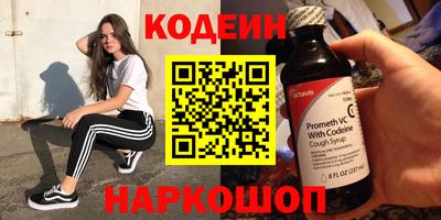 ешки Наро-Фоминск