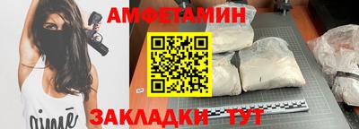 ешки Наро-Фоминск