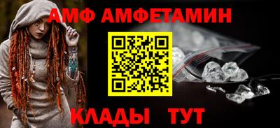 ешки Наро-Фоминск
