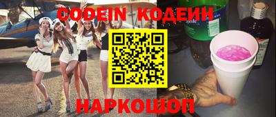 ешки Наро-Фоминск