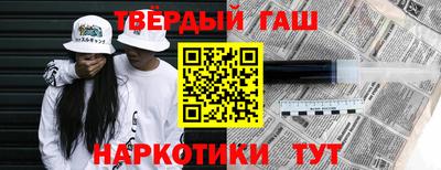 гашиш Нарткала