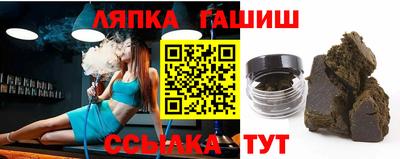 ешки Наро-Фоминск