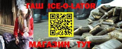 ешки Наро-Фоминск