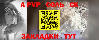 гашиш Нарткала