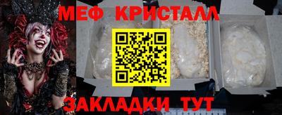 MDMA Premium VHQ Нальчик