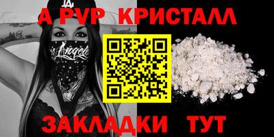 MDMA Premium VHQ Нальчик