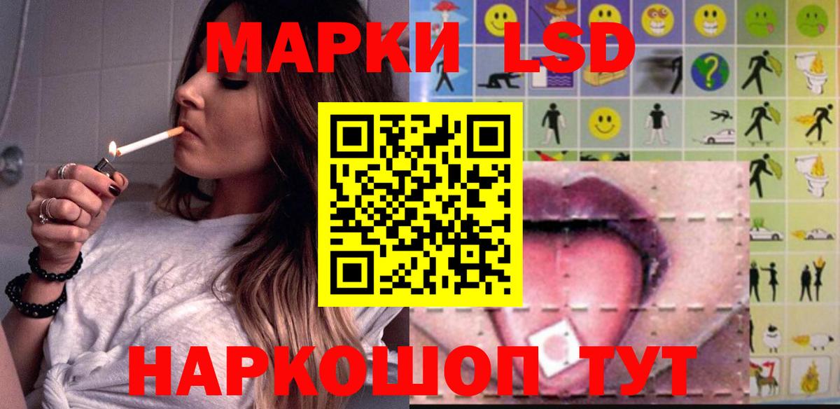 ЛСД экстази ecstasy  Вход с VPN  ЛСД экстази кислота  Великий Устюг 