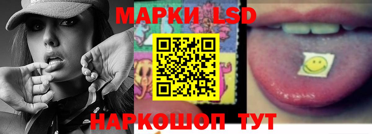 ЛСД экстази ecstasy Великий Устюг