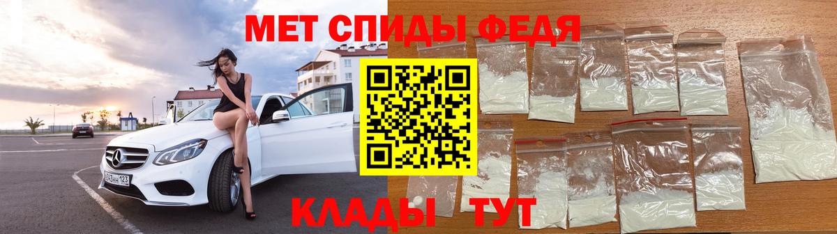 Первитин пудра Великий Устюг