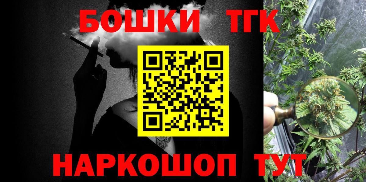Бошки марихуана AK-47  Марихуана White Widow  Великий Устюг  Марихуана THC 21%  МАРИХУАНА LSD WEED  Вход с VPN 
